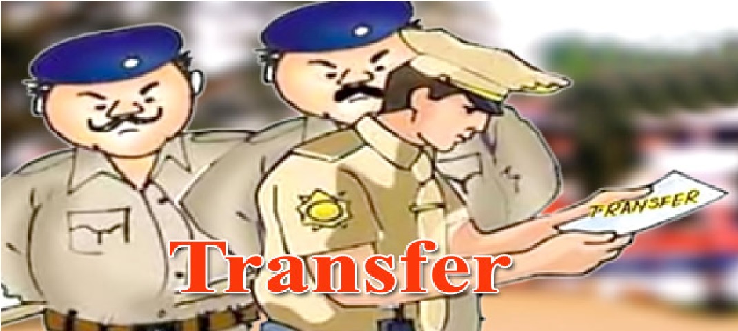 police-transfer.jpg