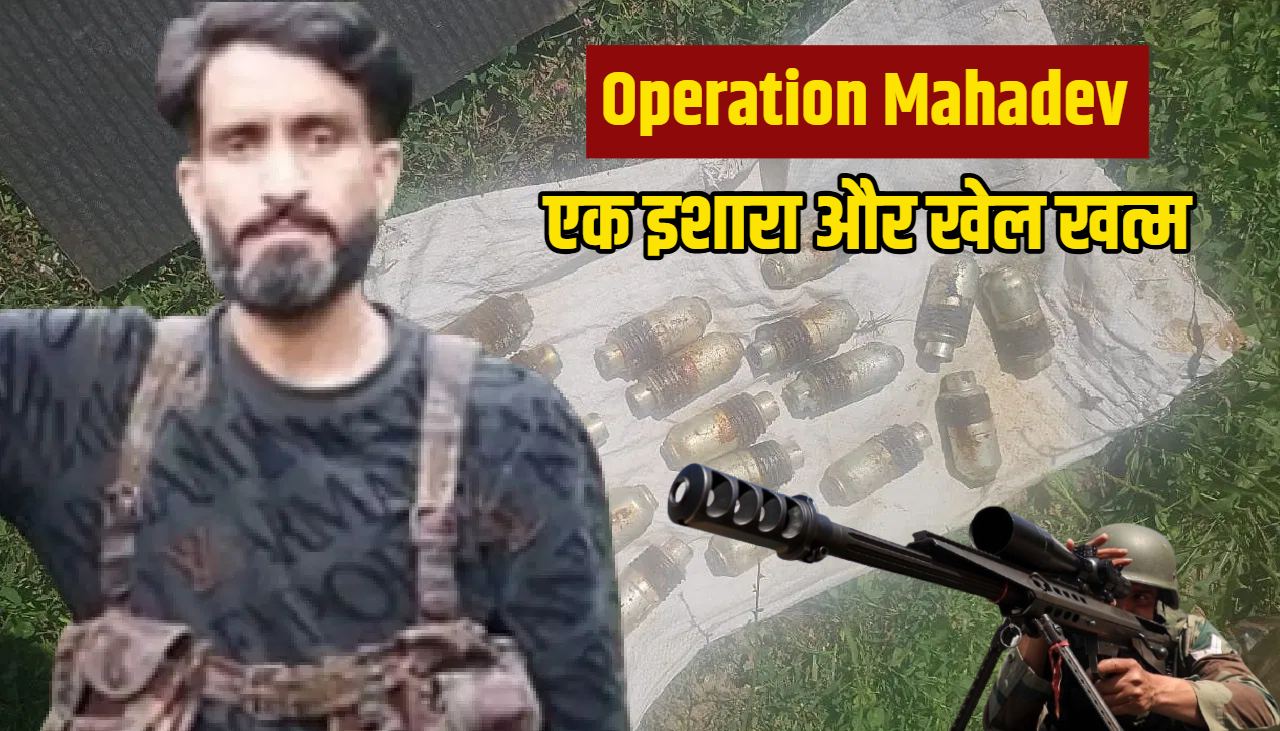 terrorist-hashim-musa-alias-suleman-KILLED-IN-operation-mahadev.jpg
