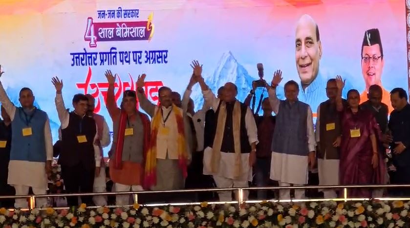 rajnath-singh-haldwani.jpg
