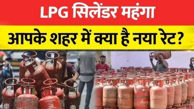 LPG-Cylinder-Price-hike_11zon.webp.webp